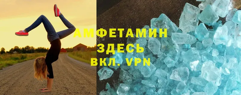 Amphetamine VHQ  это состав  Шарыпово  как найти наркотики 