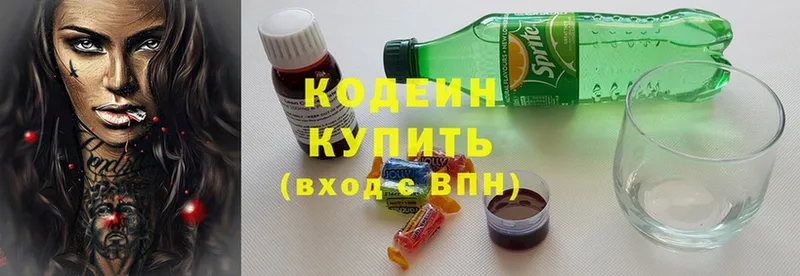 продажа наркотиков  Шарыпово  Кодеин напиток Lean (лин) 