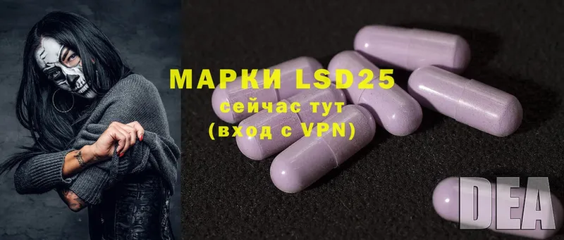 магазин    MEGA рабочий сайт  LSD-25 экстази кислота  Шарыпово 